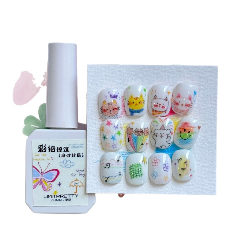 网红新款美甲甲油胶白瓶功能胶彩铅擦洗磨砂封层指尖上画画封层胶|undefined