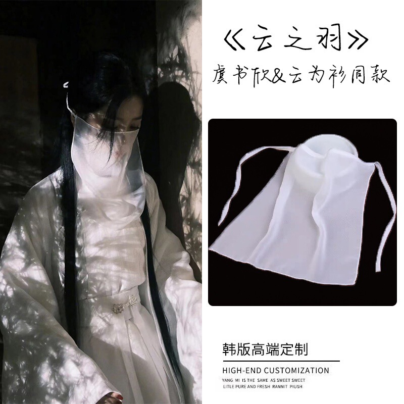 Ancient Style Super Fairy White Gauze Half-Covering Veil Female Ancient Costume Han Dynasty Mysterious Face-Covering Veil New Dust-Proof High-End Breathable