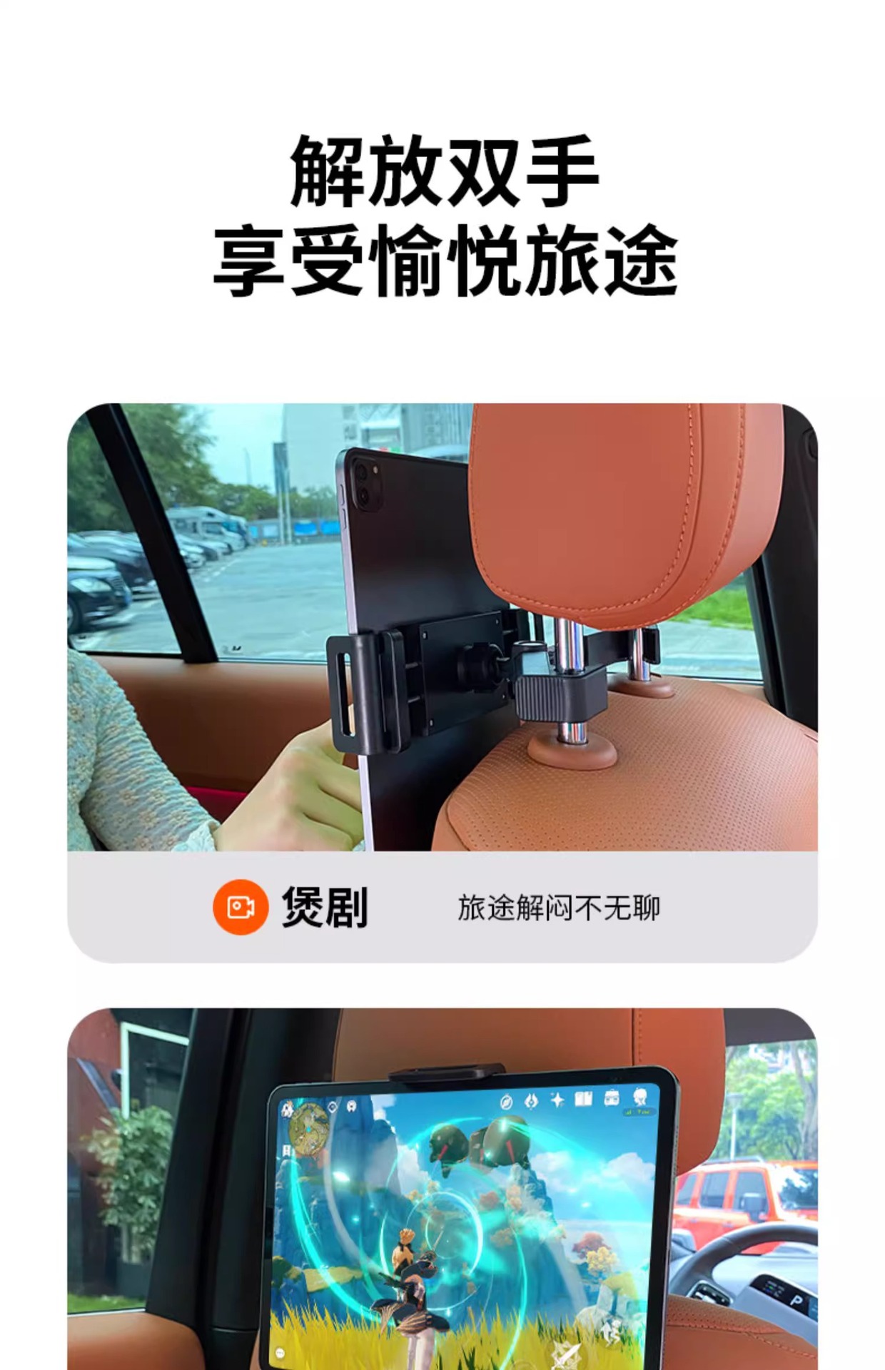 Car Tablet Holder Rear Seat Back iPad Support Frame Rear Seat Headrest Retractable Rotating Fixed Mobile Phone Holder