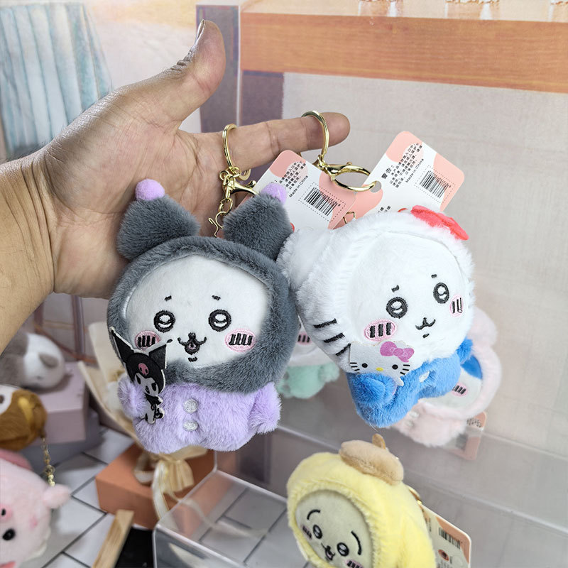 Cross-border cartoon self-deprecating bear cross-dressing Sanrio plush Usaqiyika wow jade GUI dog key pendant wholesale