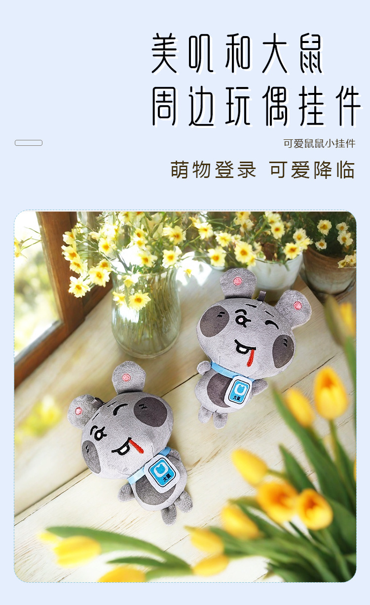 详情图