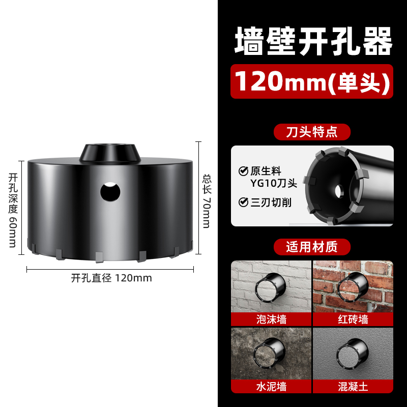 perforador de pared perforador de agua martillo eléctrico de impacto aire acondicionado hormigón perforador de pared perforador seco ladrillo perforador de pared artefacto