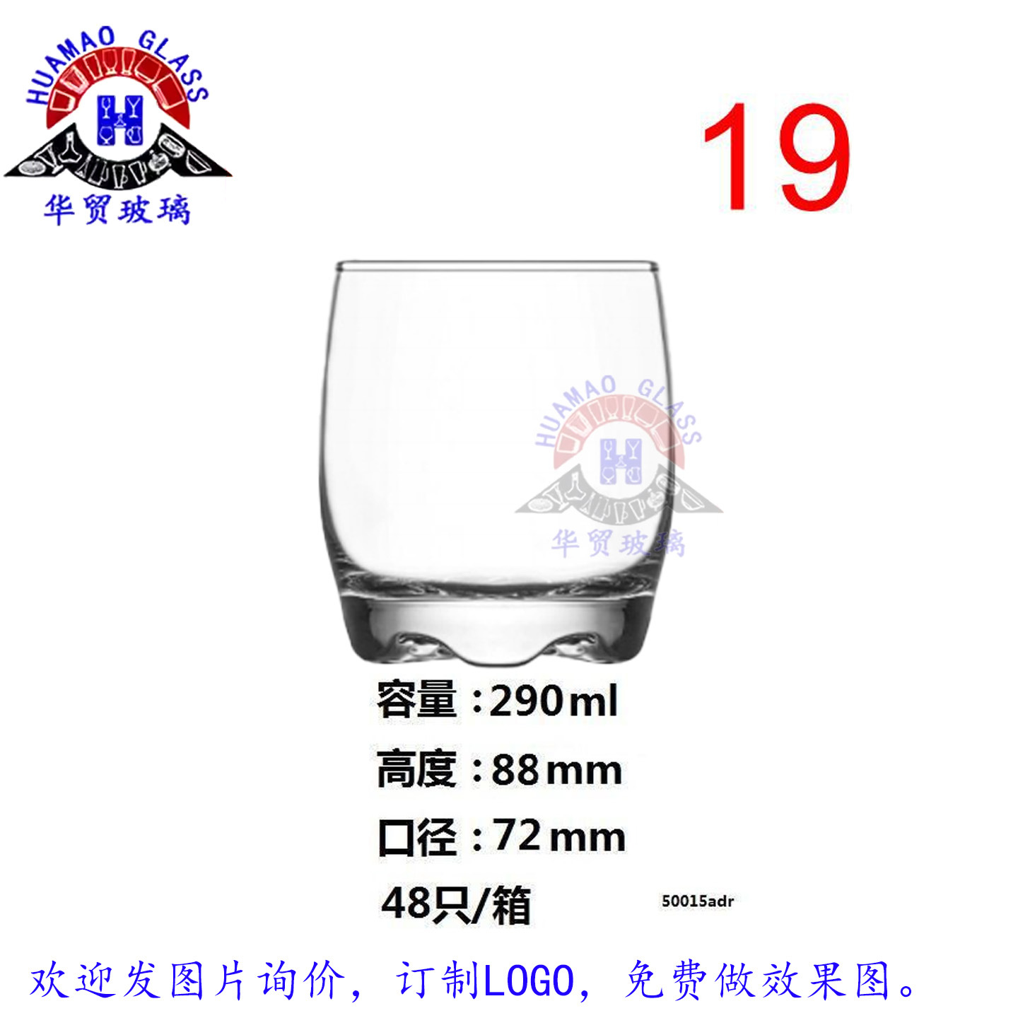 19#290ML