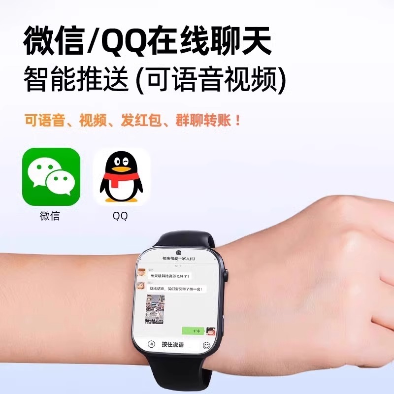 公式正規品 大画面 中学生専用 位置決め 防水 カード挿入可能 5G フルネットワーク スマートフォンウォッチ|undefined