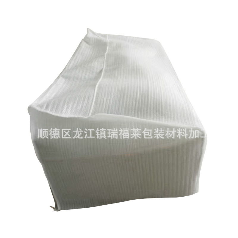 厂家沙发包装袋软床包装珍珠棉气泡2.6米编织袋家具包装床