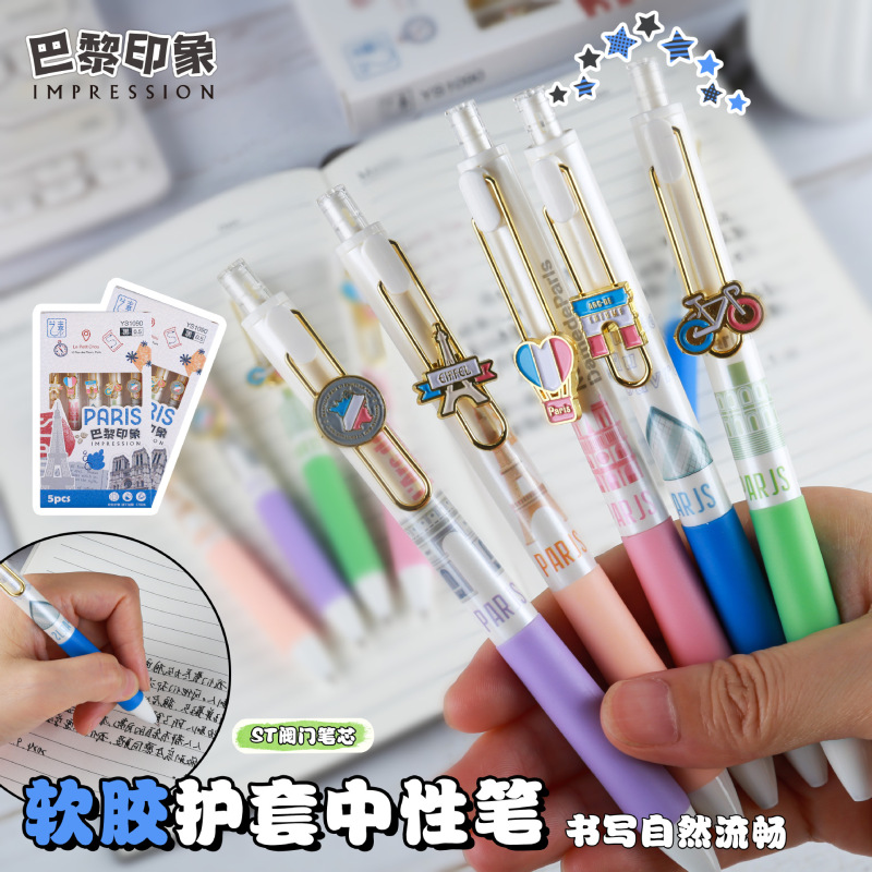 ST pen soft rubber sheath gel pen Paris impression students press black pen quick dry large capacity brush pen wholesale ST pen soft rubber sheath gel pen Paris impression students press black pen quick dry large capacity brush pen wholesale