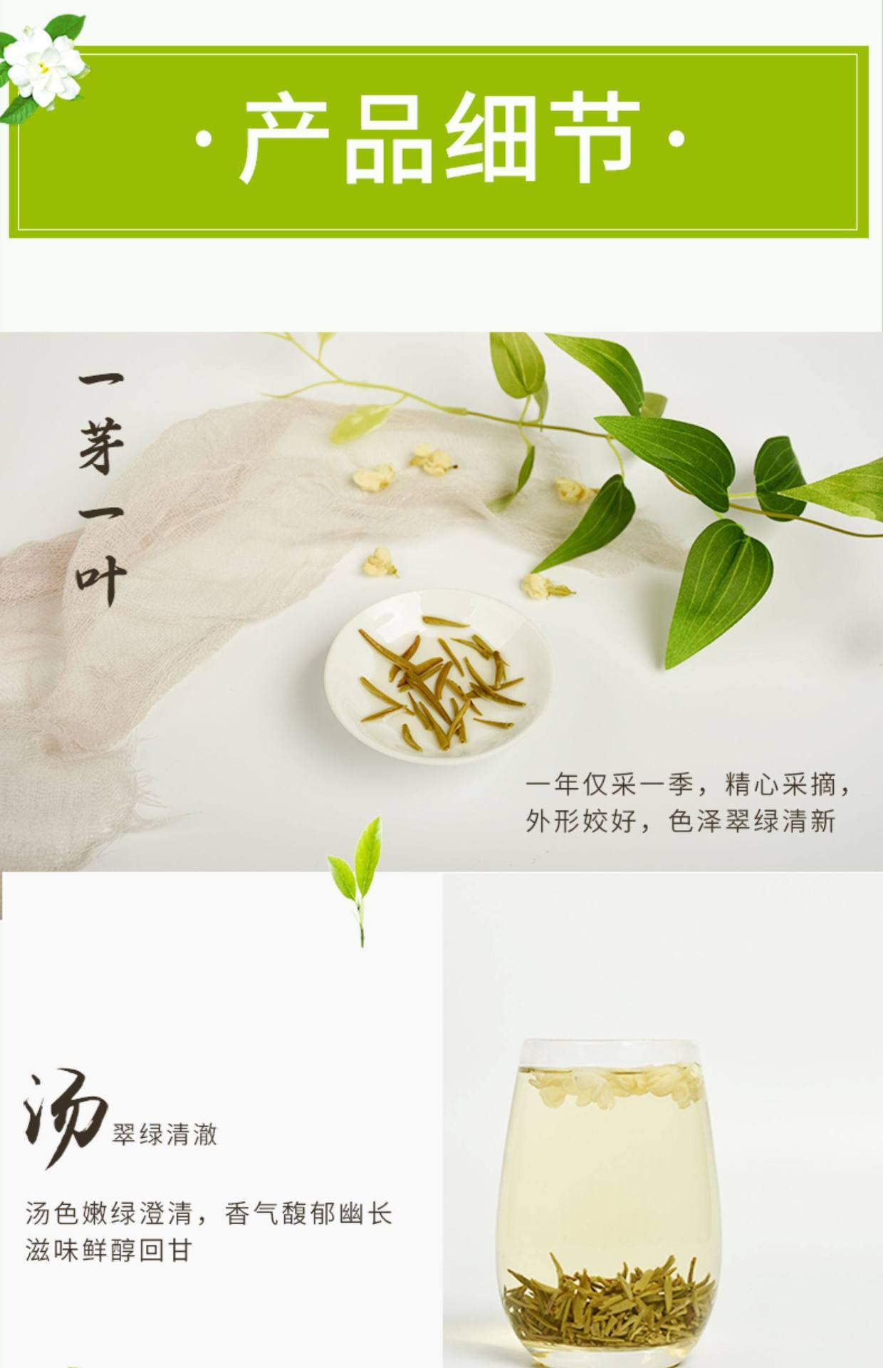 Jasmine Tea Mo Li Hua Cha Strong Fragrance Loose Green Tea with Jasmine Blossoms 750g Bag key features