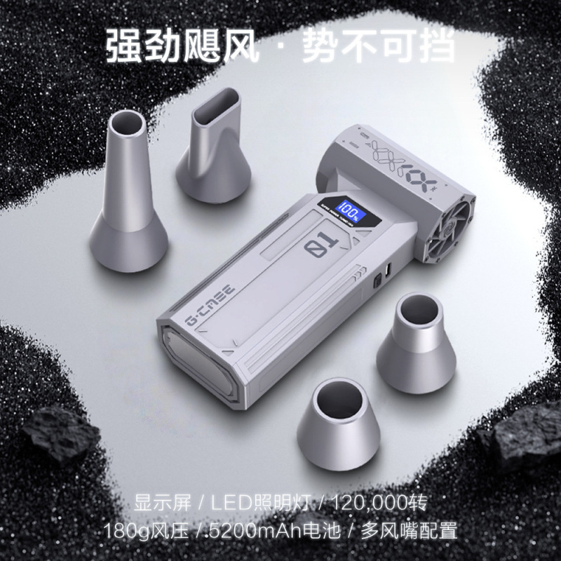 2025跨境新品户外暴力风扇微型涡轮風扇飓风吹风机吸尘吹尘器usb|undefined