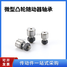 ΢��͹݆�S����CFS 3 4 5 6 2.5 V FV F���䌧��LᘏĄ��S����˨