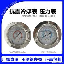 ��ˮ�C�ͱ�������ÙC�M��ý��1.8 3.8�ߵ͉������P䓉�����