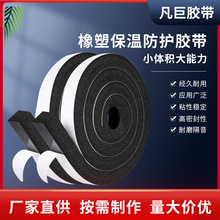���R�d���Qƽ̨���� ���_���m���뺣�d�z  cr epdm ���� �ܷ��z��