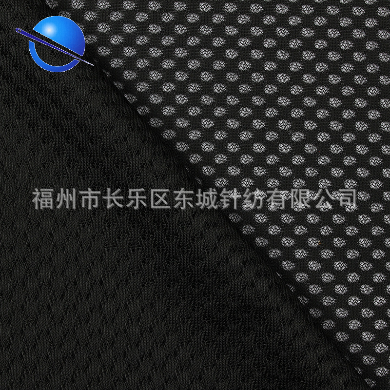 厂家直供 拉毛梅花网眼布 全涤镂空拉毛网布 秋冬衣服内衬网布