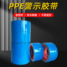 ��ճ��PPE��ʾ�z�����{ɫ������}�컮�����R��ɫ�ؘ˅^�򻮷�