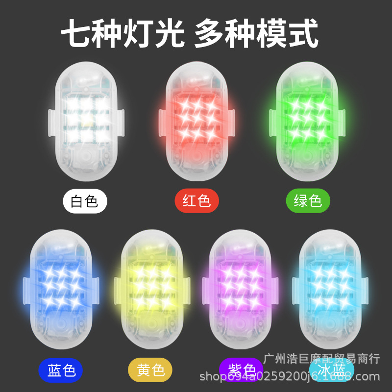 Explosión transfronteriza M3 control remoto luz de flash Luz de avión impermeable motocicleta bicicleta advertencia luz de navegación nocturna Luz de crucero