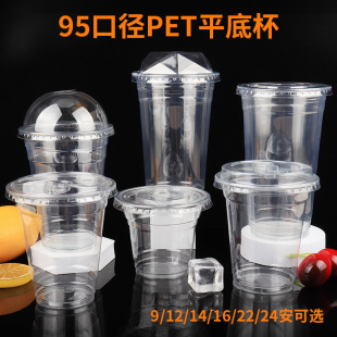 95�ڏ�PET����̲豭��һ�������Ͽ��ȱ���©��֭���ʲ�����