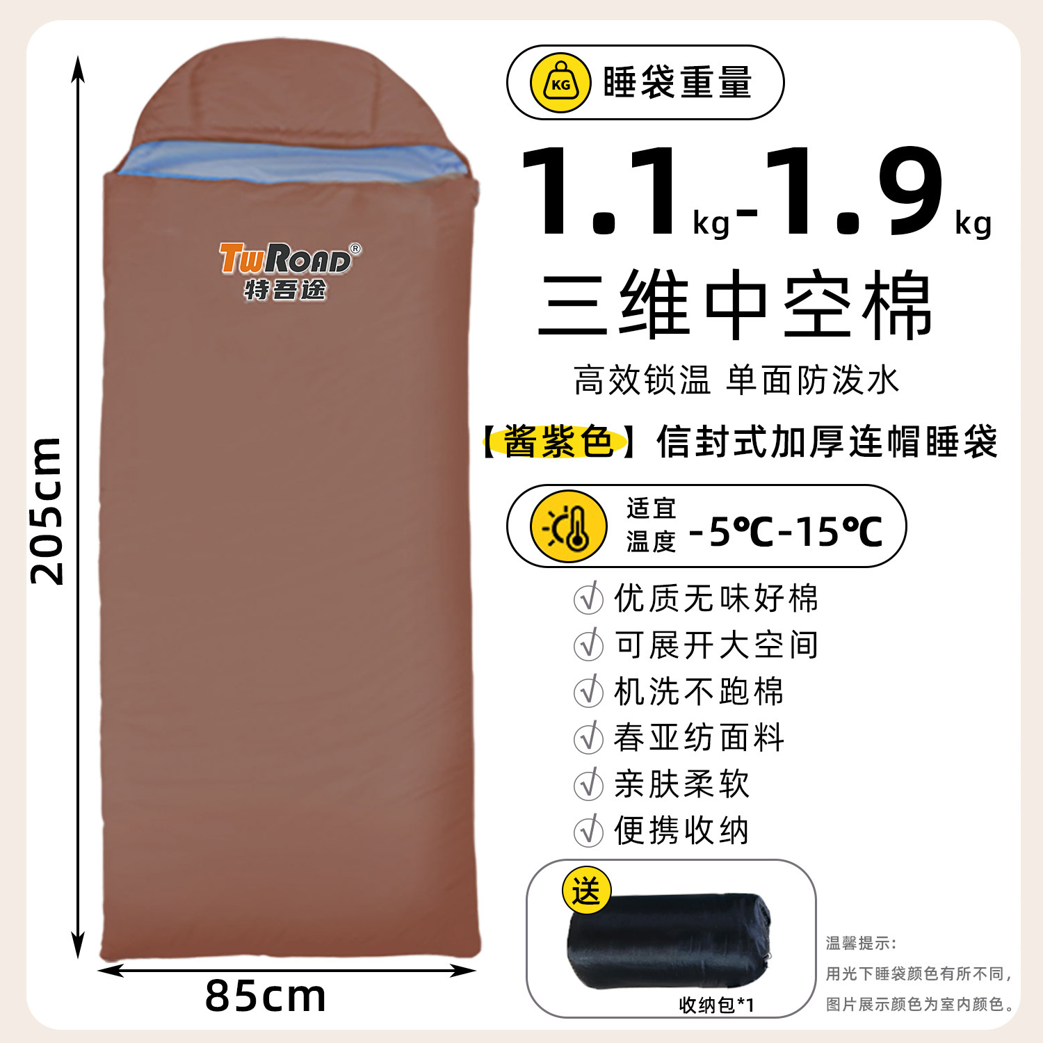 겉감 발수 - 커피색