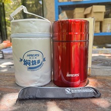哈尔斯真空焖烧杯女生焖粥304不锈钢保温饭盒大容量便携保温桶