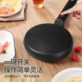 自动控温薄饼机家用迷你全自动烙饼春饼机家用电饼铛春卷皮千层