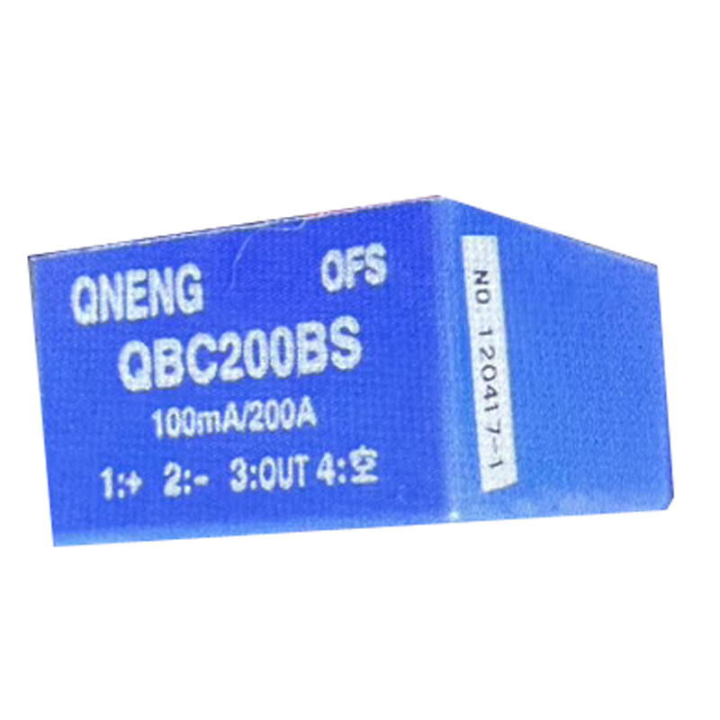 传感器	QBC200BS  100MA/220A  NO:120417-1