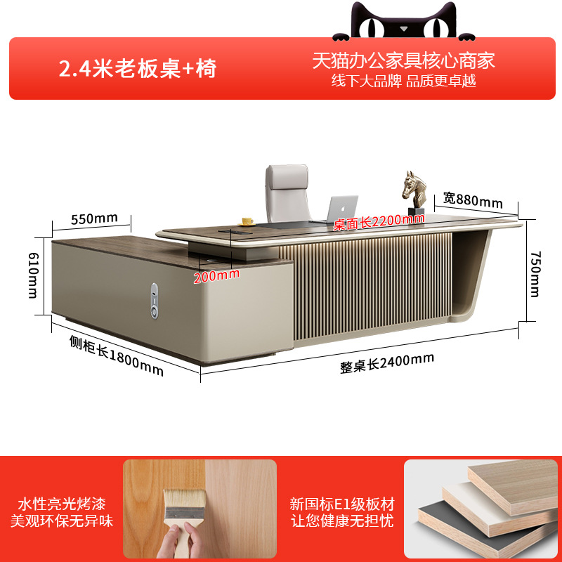 2.4m 보스테이블 + 보스의자 2가지 색상이 있습니다. 주문시 색상을 참고해주세요.