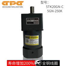 台邦GPG力矩电机5TK20GN-C/5GN-250K堵转电机5TK40GN-C力矩电动机