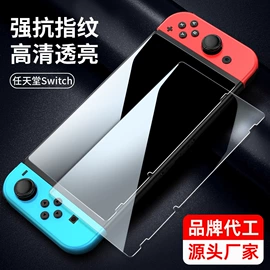 手机保护膜;iPhone贴膜;游戏机保护膜