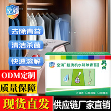 ���� ��C�Cˮ�����̦�����ܽ�ӝ���ˮ��ˮ����������8Ƭ/��