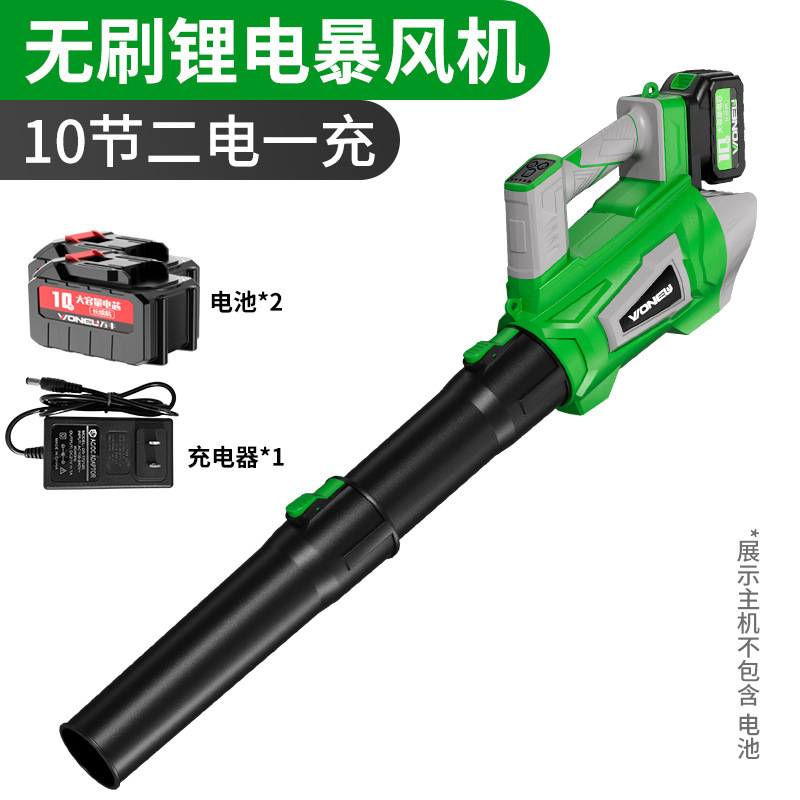 Wanniu クロスボーダー新しいブラシレスリチウム電気ストームブロワー除塵と除雪工業用ブロワー屋外ハイパワー葉ブロワー|undefined