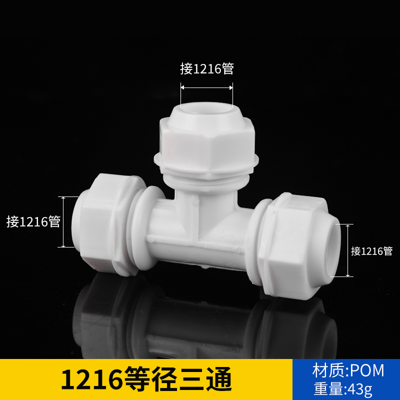 1216 gran flujo de aluminio y plástico acoplamiento de tubería 4 partes Pom tubería solar calentador de agua codo de plástico tee directo