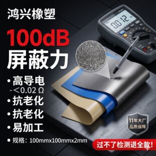 ������100dB�X��y��늹��zƬ늴��ܷ����Ή|Ƭ���Ƶ�������z��