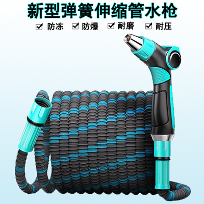 [洗车高压水枪家用伸缩水管软管增压自来水喷头冲洗地园林浇花喷枪]
