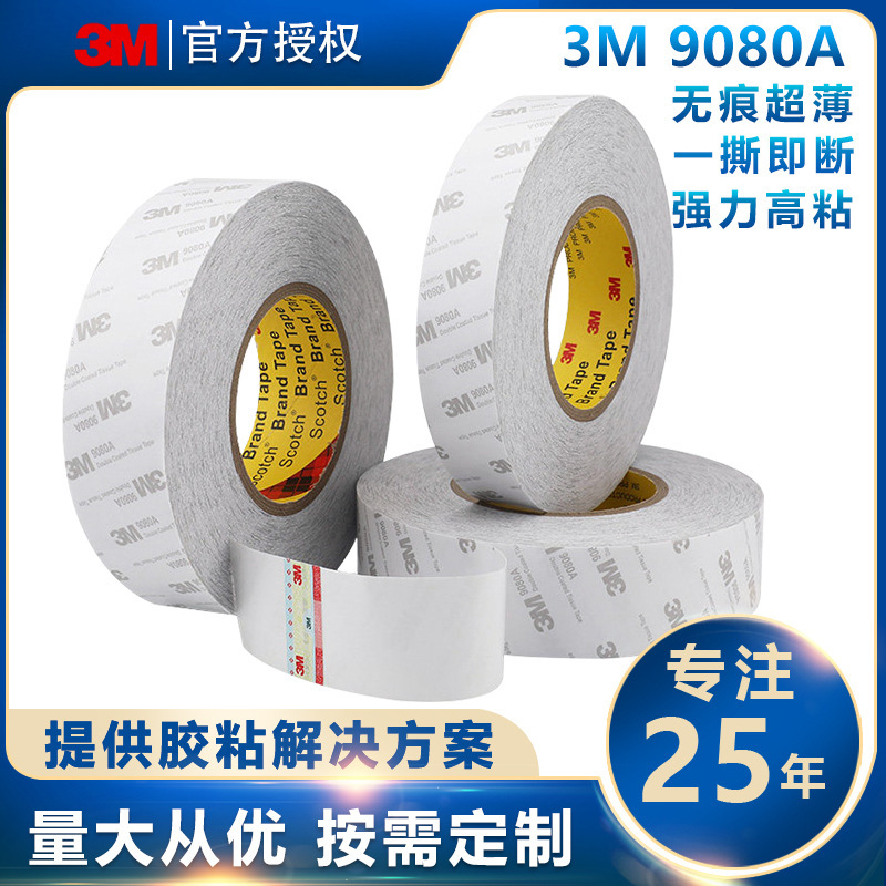 3m double-sided tape 9080A non-woven tissue paper high viscosity high temperature ornaments hook light bar seamless 12mm width