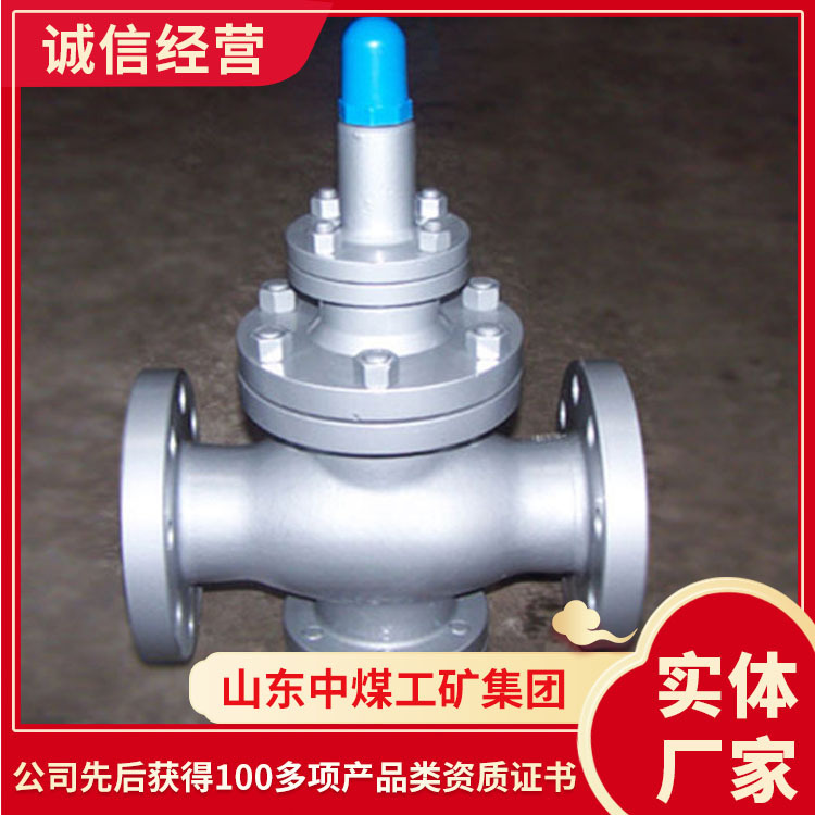 DN50流量减压阀详情描述DN50流量减压阀产量流量减压阀