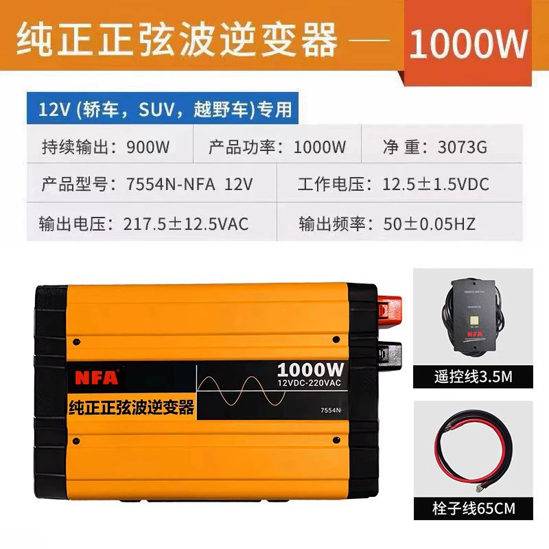 Power supply, 12v, 24v, 220v, 3000W