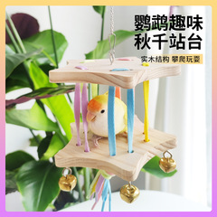 オウムの虹のブランコの鳥のおもちゃの娯楽は退屈します。