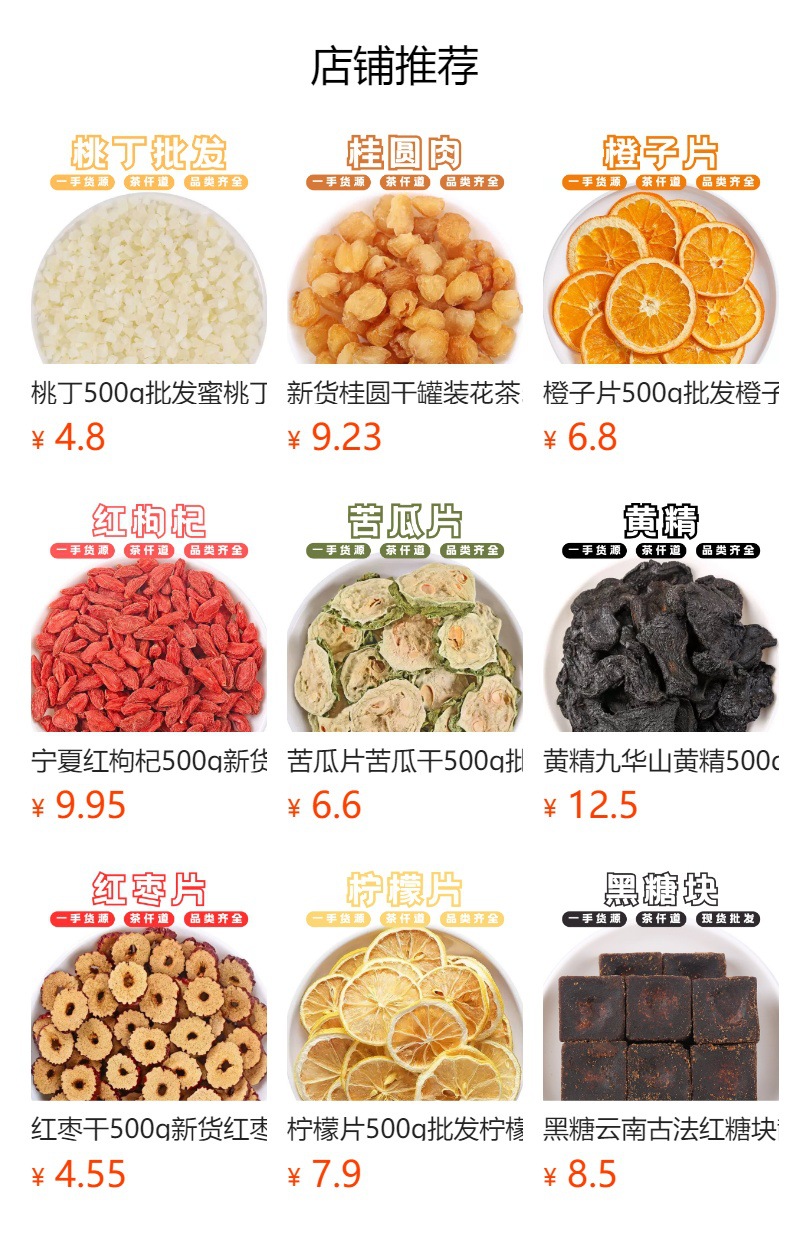 Dried Blueberries 500g Wholesale Loose Dried Fruit for Tea Baking and Snacking preparation