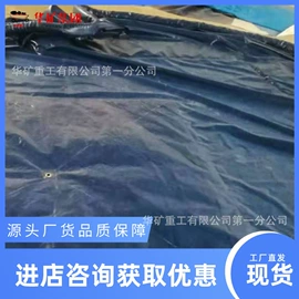 矿山施工设备;其他防爆器材;矿业输送设备