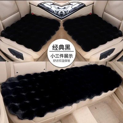Winter car cushion winter car warm bubble velvet short plush cushion three-piece set without backrest single piece seat cushion (Seat cushion, seat cover) - black-main-driver-single-seat