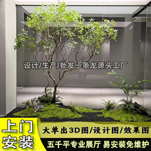 大型马醉木室内网咖商场橱窗装饰吊钟树假树绿植落地景观造景摆件