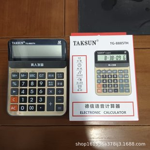 TAKSUN����TG-8885TH�Z���k��Ӌ������̖ؔ�����˰l��Ӌ��C���l