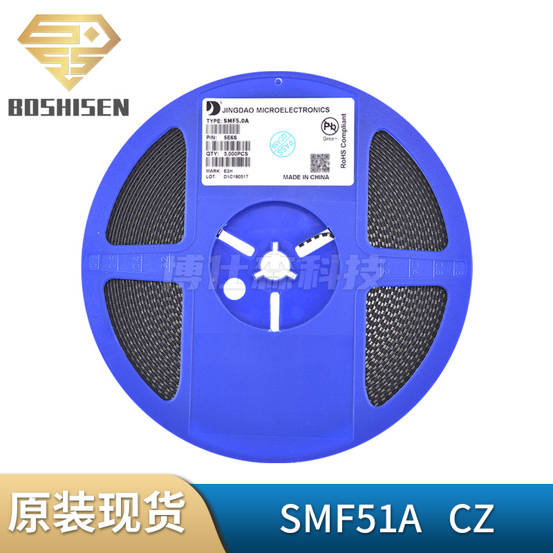 晶导微SMF51A丝印CZ 51V单向200W TVS管瞬态抑制二极管 SOD-123FL