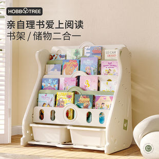 Children's Bookshelf Baby Picture Book Shelf Kindergarten Storage Rack Children's Floor-Standing Toy Storage Rack Bookcase Home Supply