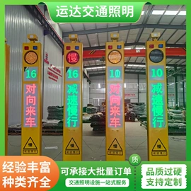 交通警示灯;交通安全标识;交通信号系统