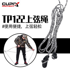 Auxiliary Installation String for Recurve Bow and Arrow Equipment, Release Aid, Reflex Archery Traditional Bow, General Manufacturer Direct Supply