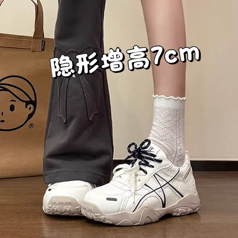 Thick-Soled Shoes with 7cm Internal Height Increase, Women's 2026 New Spring Casual Sports Shoes, Dad Shoes, Forrest Gump White Shoes Thick-Soled Shoes with 7cm Internal Height Increase, Women's 2026 New Spring Casual Sports Shoes, Dad Shoes, Forrest Gump White Shoes