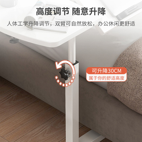 Lazy Laptop Table Bed Desk Bedroom Simple Mobile Table Foldable Rotating Lift Bedside Table