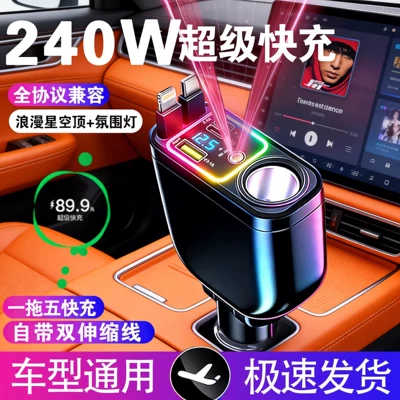 Super Fast Mobile Charging, Built-in Retractable | Mobil şarj cihazları