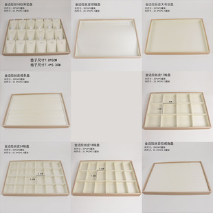 Jewelry Counter Display Tray Host Room Broadcasting Storage Tray Bracelet Ring Earrings Earrings Display