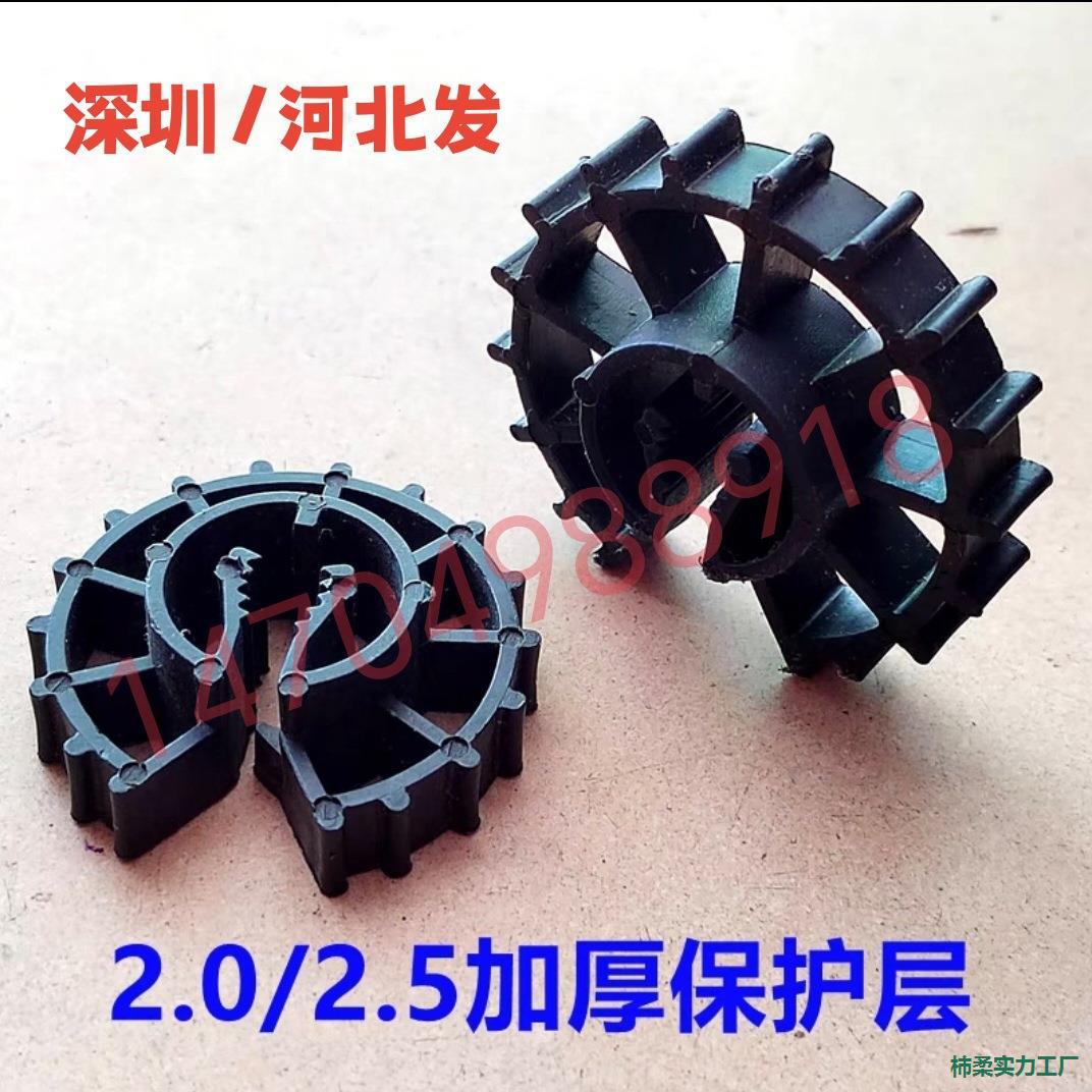 建筑钢筋保护层塑料垫块剪力墙2.0齿轮柱卡2.5加厚加宽墙柱卡子