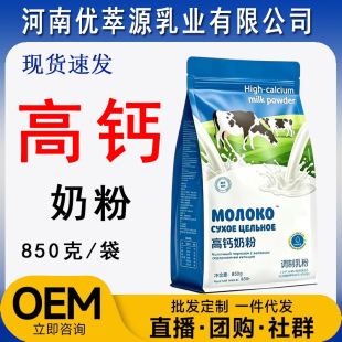 ���}ţ�̷۳���������I�B850g���a���b��֬�̷۰׶��_˹�M����Դ